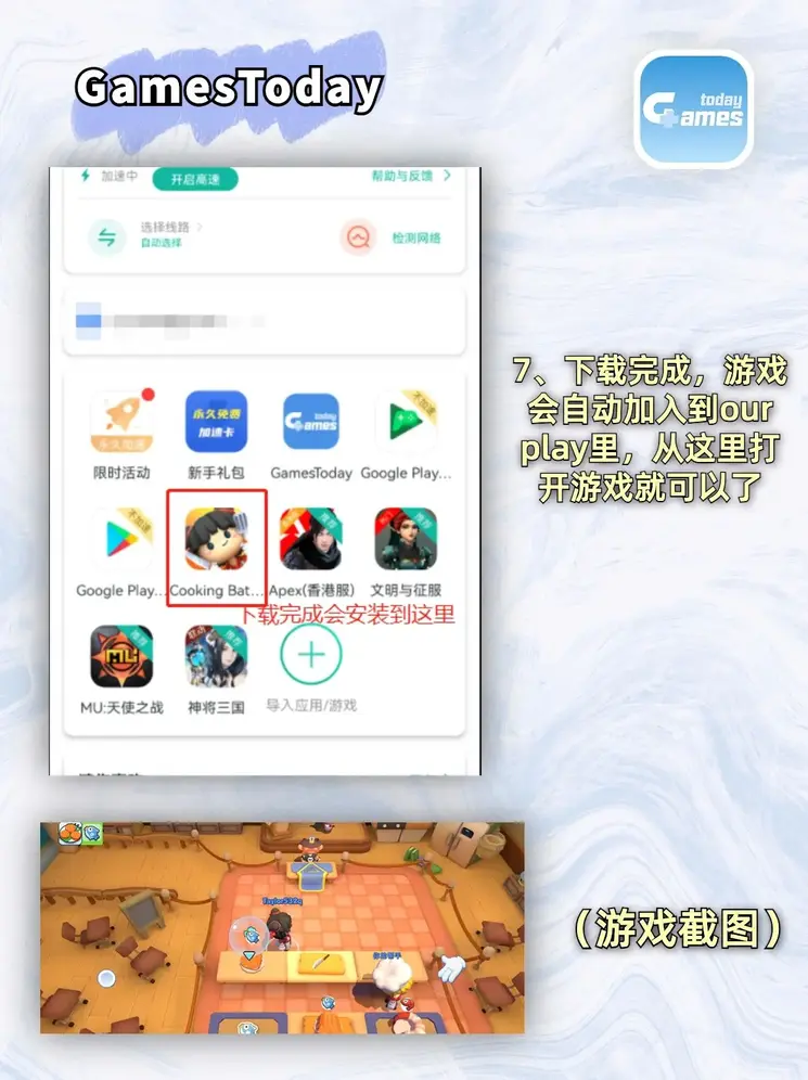 m6米乐app官网版下载官网截图3