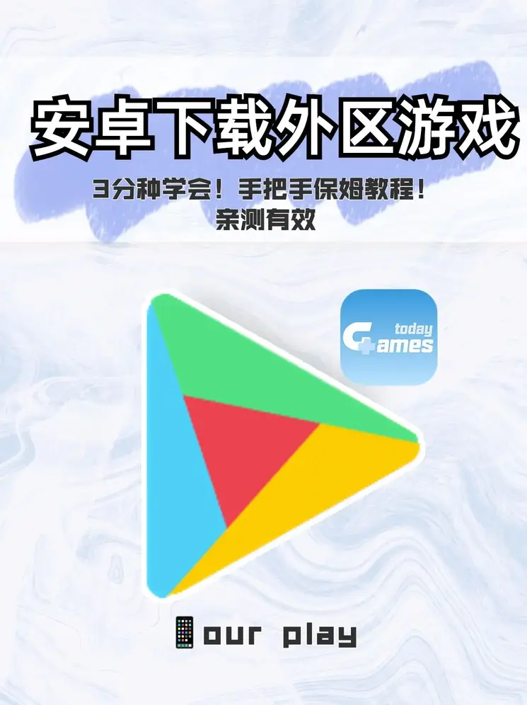 m6米乐app官网版下载官网截图0