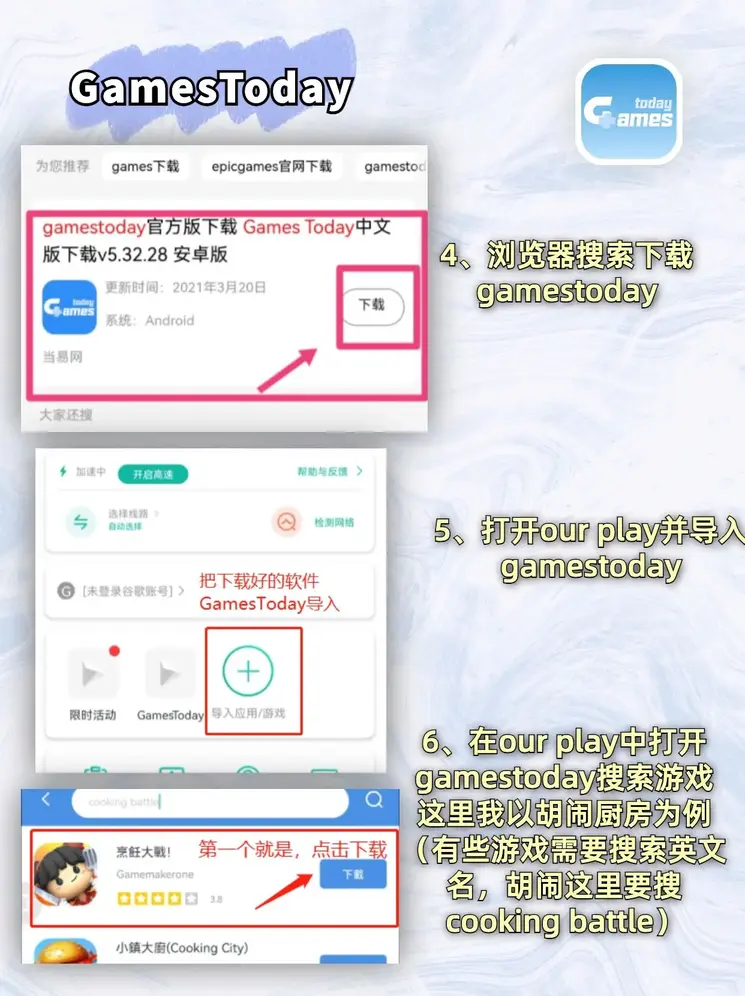 m6米乐app官网版下载官网截图2