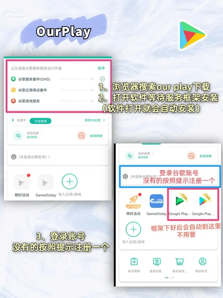 m6米乐app官网版下载官网截图1