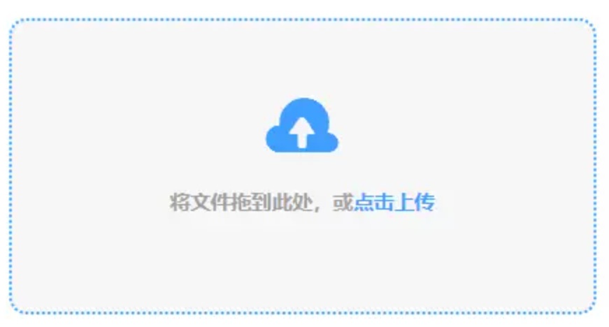 m6米乐app官网版下载官网使用讲解 - 添加文件